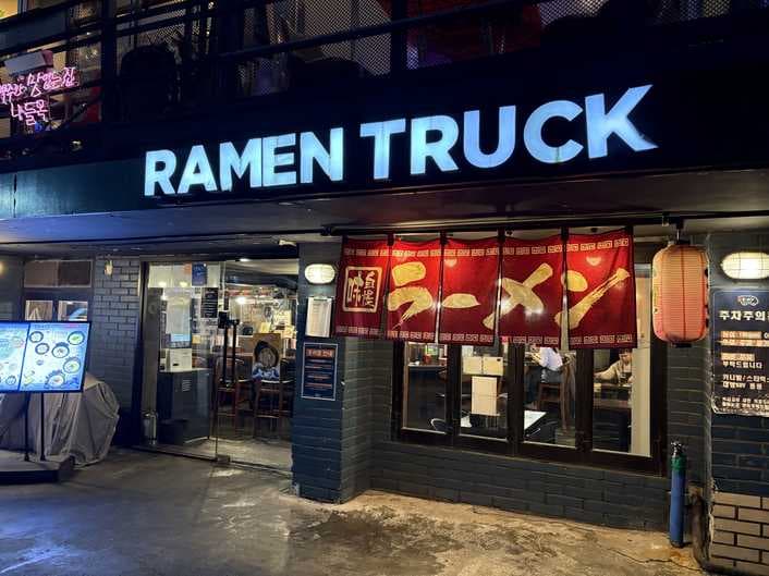 Ramen Truck Lab