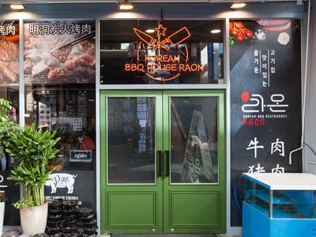 RAON Myeongdong Korean BBQ Restaurant