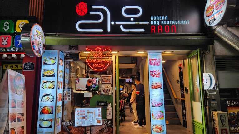 Raon(Myeongdong 1st Branch)