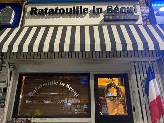 Ratatouille in Seoul