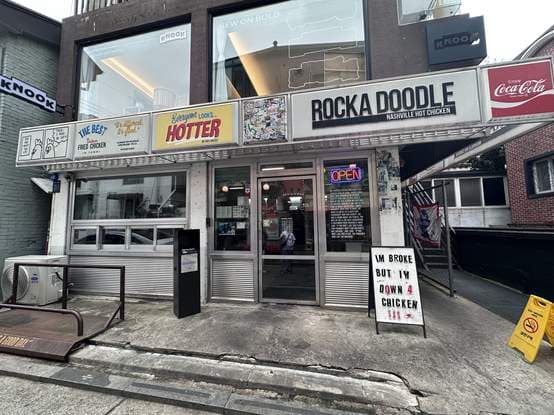 Rocka Doodle Nashville Hot Chicken Apgujeong