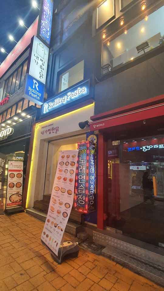 Rolling Pasta Seongshin University Branch