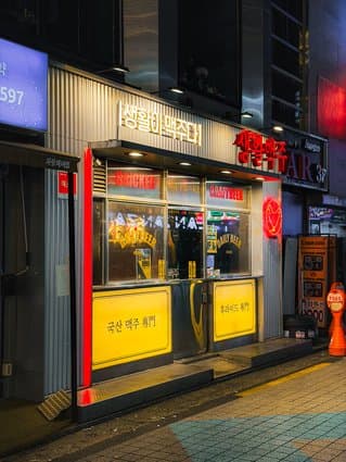 Saenghwal Maekju Jonggak Branch