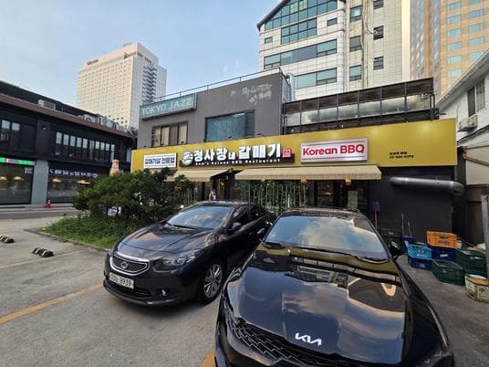 Sam's Korean BBQ Restaurant