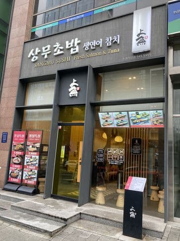 Sangmu Sushi Gangnam Station