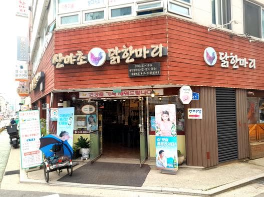 Sanyacho Dalkhanmali