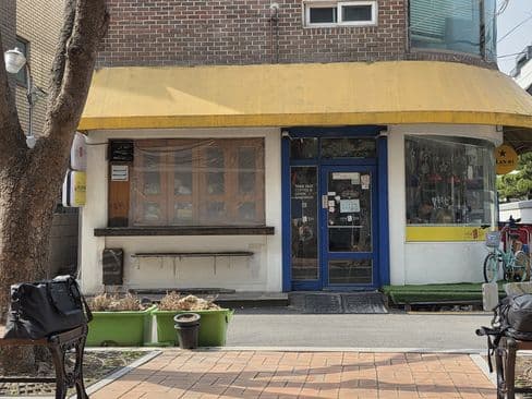 Sarangbang Sonkalguksu