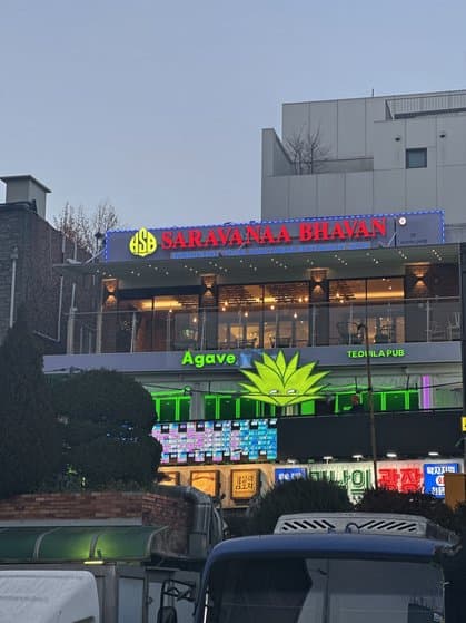 Saravanaa Bhavan - South Korea