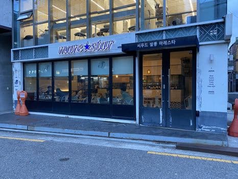 Seafood Salon Maresetta