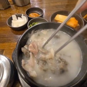 Seochon Jeontong Sundaeguk