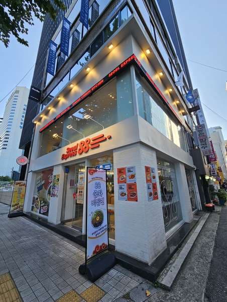 Seoul Express 88