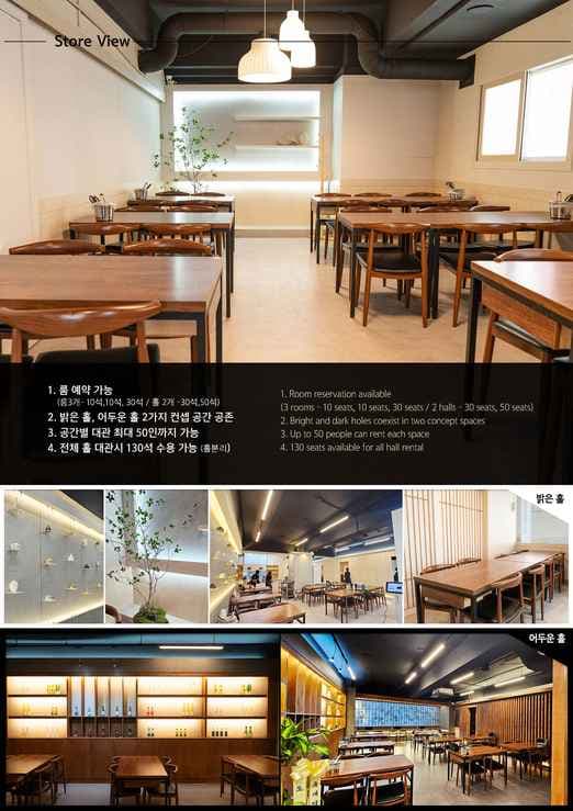 Seoul Hanwoo Namdaemun Branch