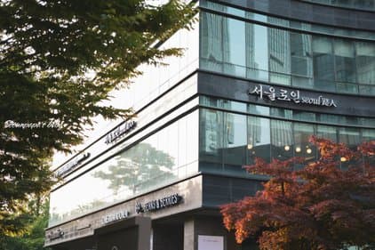 Seouloin Seoulforest