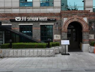 Sichuan House Samseong