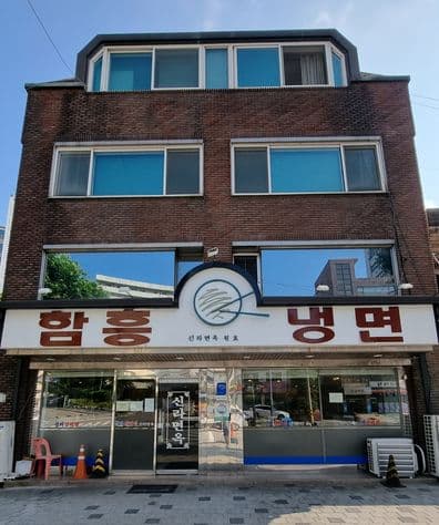 Silla myeonok Wonhyo points