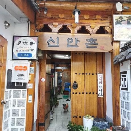 Sinanchon Main Branch