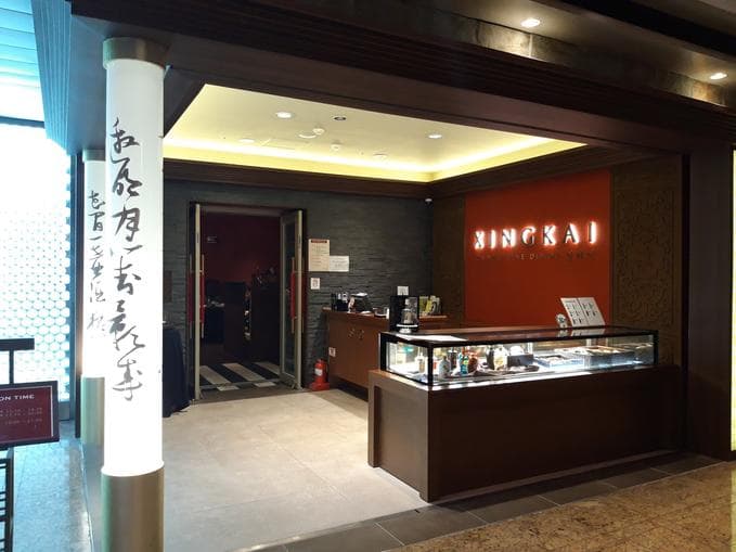 Sinkai Gangnam Branch