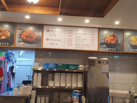 Sinsagol Gamjatang Shin-sa Branch