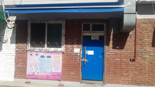 Sinsu-dong Gukmul Tteokbokki