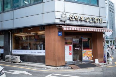 Sinuiju Budae Jjigae Euljiro