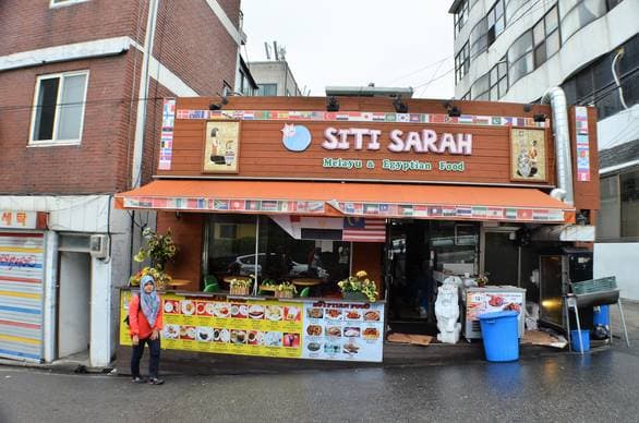 Siti Sarah Korean Melayu & Egyptian Halal Food