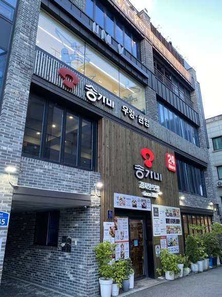 Songgane Gamjatang Main Branch