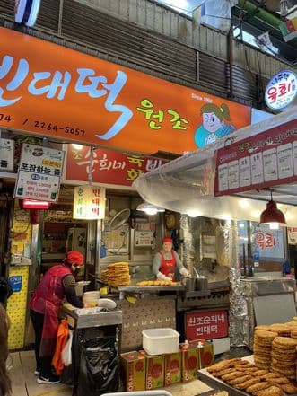 Soonheene Bean Pancake