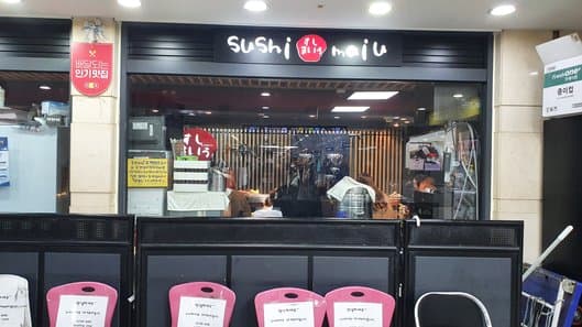 Sushi Maiu Main Branch