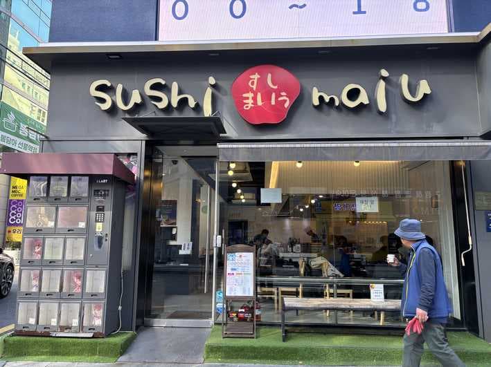 Sushi Maiu Seonlleung
