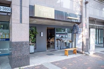 Sushi Tei