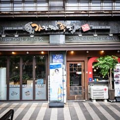 The Most Delicious Jokbal