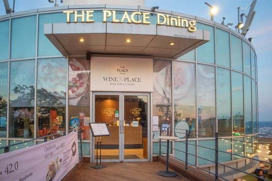 The Place Dining