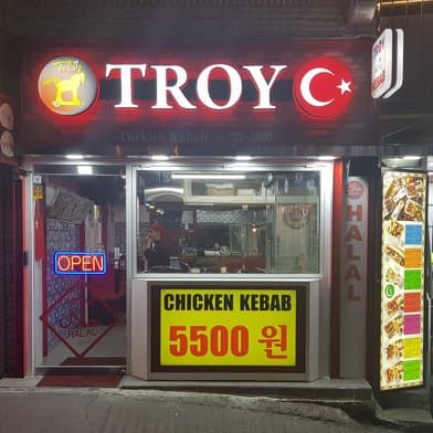 Troy Kebab