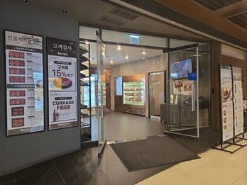 Ttuksim Hanu Gwanghwamun