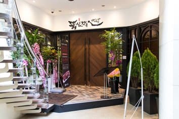 Ttuksim Hanu Seolleung Station