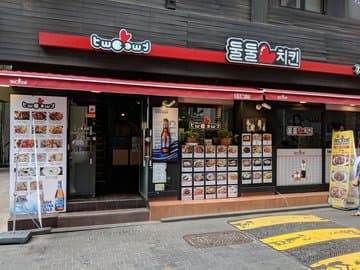 TWO TWO FRIED CHICKEN(Myeongdong 2nd Branch)