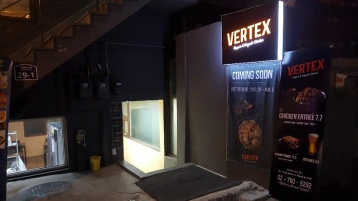 Vertex