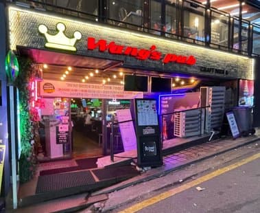 Wang's Pub