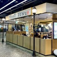 WON GRANDMA NOODLE&BOSSAM