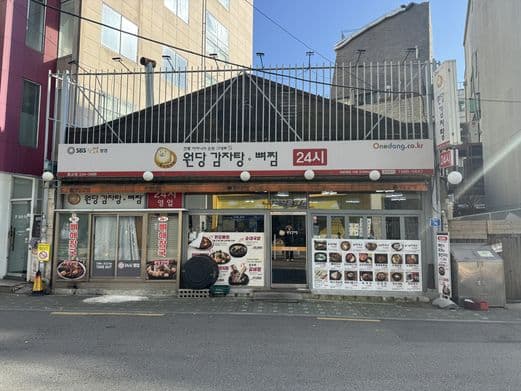 Wondang Gamja-tang Donggyo