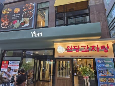 Wondang Gamja-tang Myeongdong