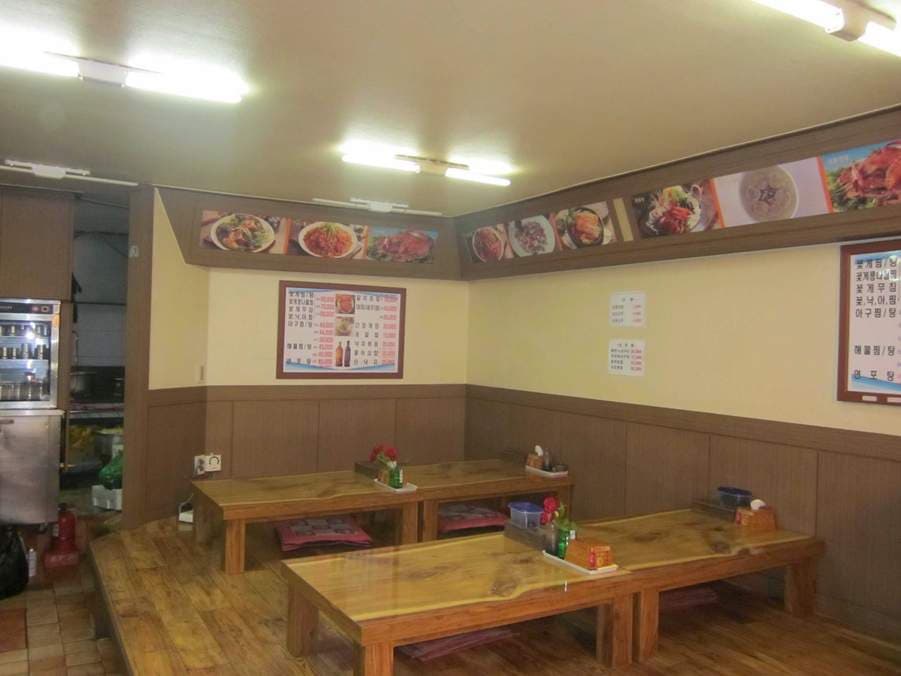 Wonjo Halabeoji Ganjang Gejang Agujjim