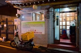 Wonjo Hosu Samgyetang