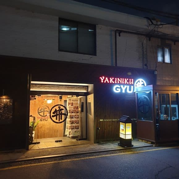 Yakiniku Gyu