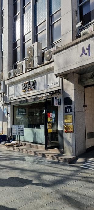 Yamsaem Gimbab Jongno YMCA