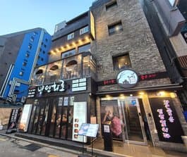 Yangyeonhwaro Jongno