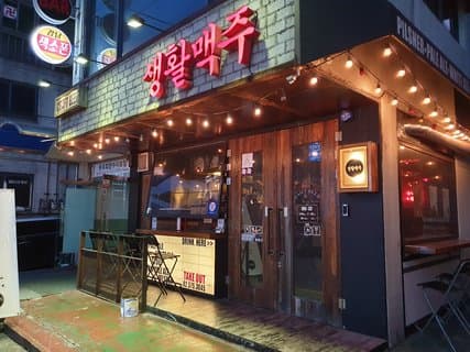 Yeongdong Jokbal (3rd Branch)