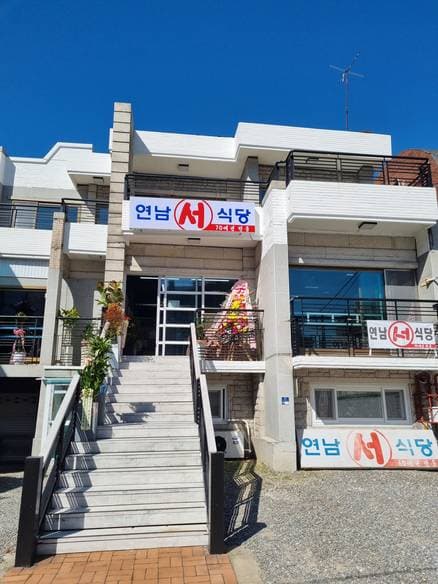 Yeonnam Seo Restaurant