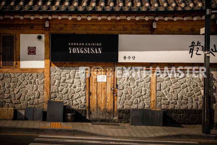 Yongsusan