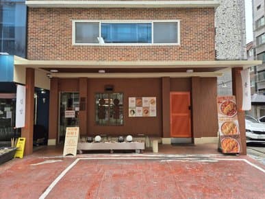 Yumi Bun Gimbap Sojeongdam Dangsan Main Branch